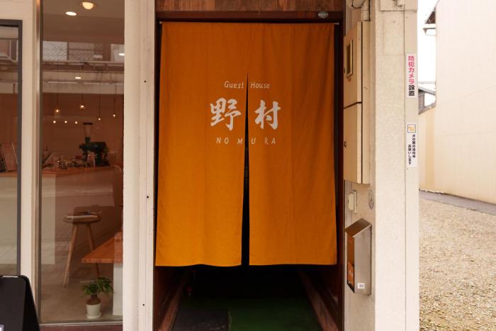 ゲストハウス野村 Guest House Nomura