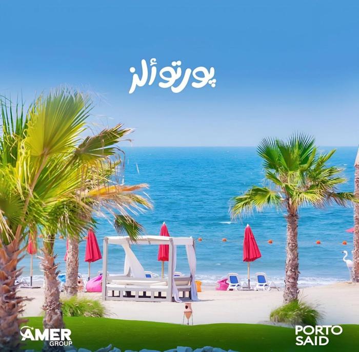 منتجع بورتو سعيد السياحى شاليهات فندقيه