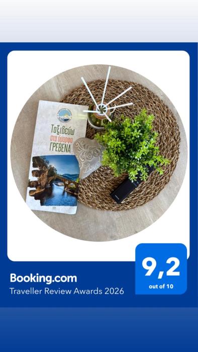 Village Villa, Agios Georgios Grevena