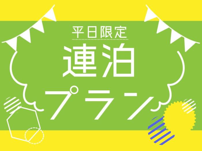 Kai sou - Vacation STAY 77670v