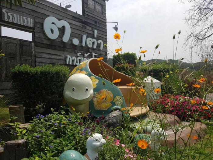 T.Tao Garden Home