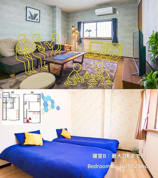 3 Bedrooms & LivingRoom! Direct KIX & Namba & Umeda access! DoumoTengachaya DT02