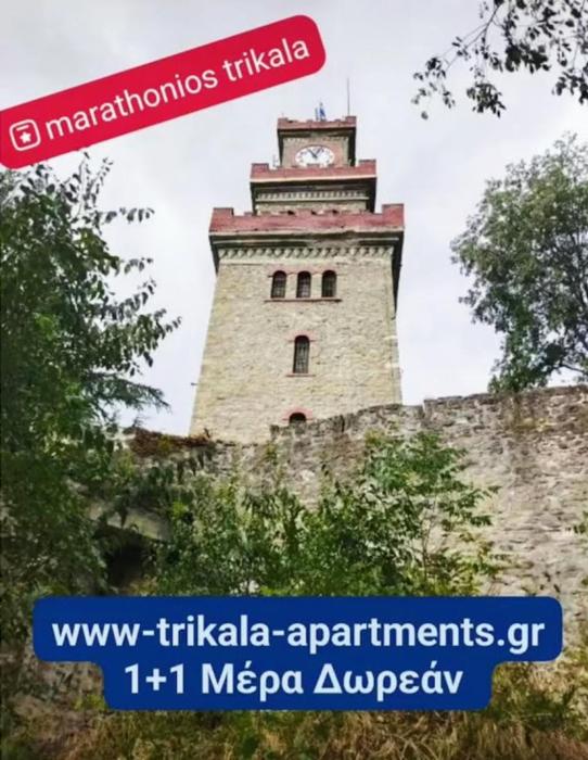 Trikala Apartments 3