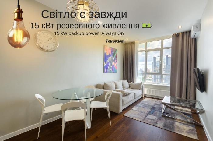 20-277 Central Park, John McCain 7, Kyiv centre, fantastic city view, 15 kW backup power, Petrovdom Apartment
