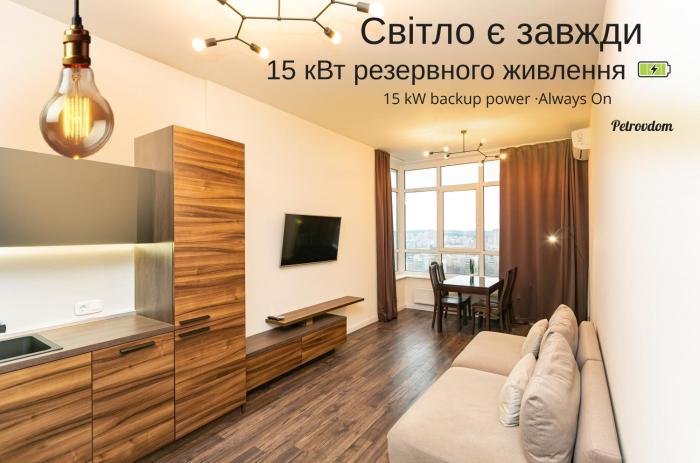 15-84 Central Park, John McCain 7, Kyiv centre, panoramic city view, 15 kW backup power, Petrovdom Apartment