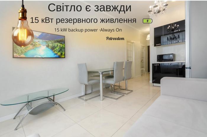 12-214 Central Park, John McCain 7, Kyiv centre, stunning city view, 15 kW backup power, Petrovdom Apartment