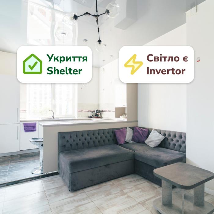 Сучасна та затишна квартира в серці Аркадії