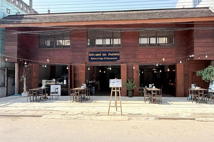 Bokeo Lodge & Restaurant