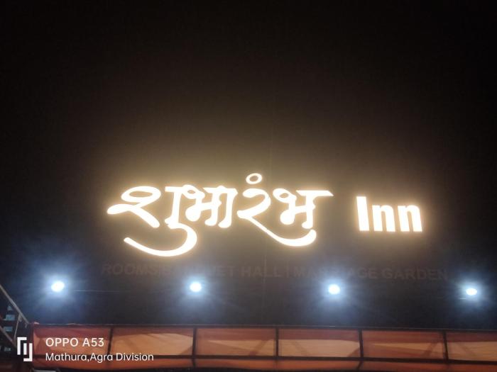 Hotel shubharambh inn