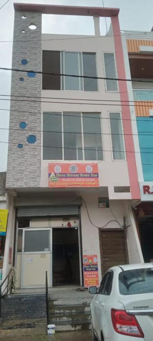 Ujjain Tourism cooperative society
