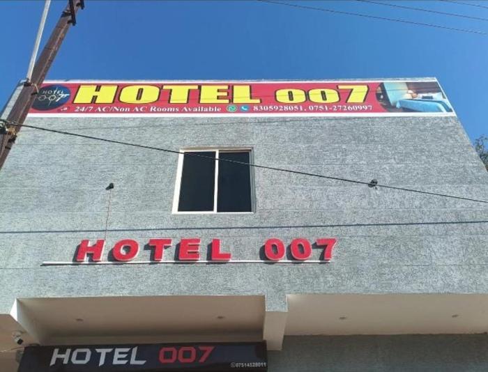 Hotel 007