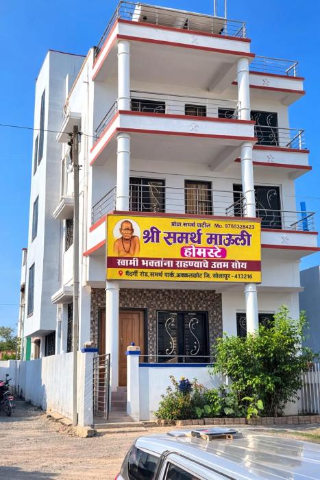 Shri Samarth Mauli Home Stay