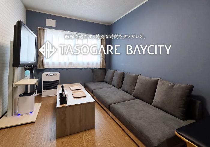 Tasogare Baycity