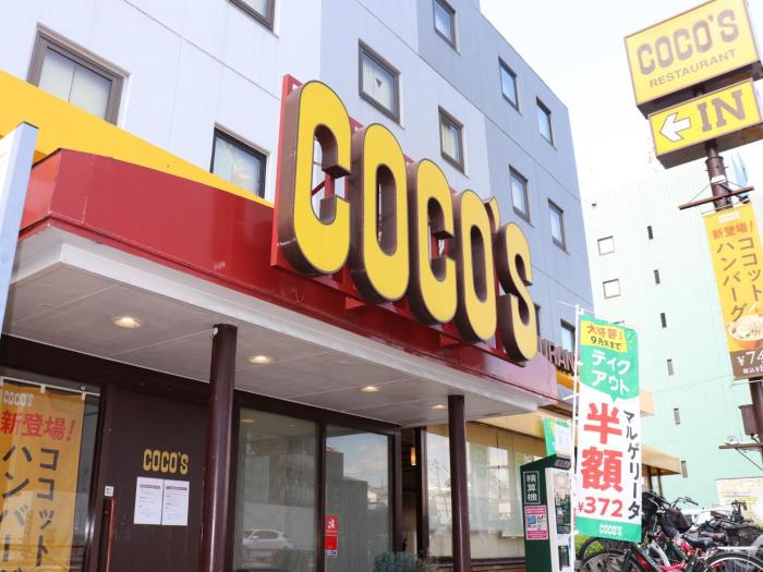 Tokyo Inn - Vacation STAY 80348v