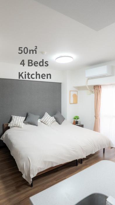 MAKI Residence九条-京セラドーム徒歩圏! 広い50平米 最大6名 4beds Near USJ Namba