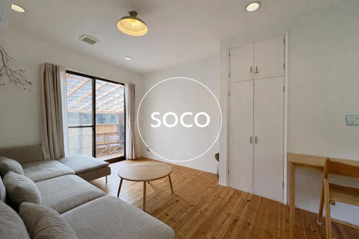 暮らしを創る家 soco