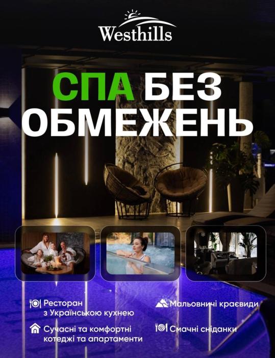 Westhills Cottage Town & Spa