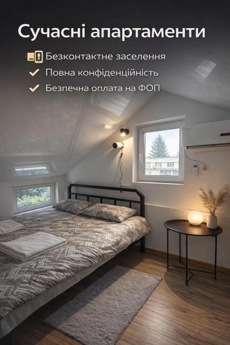 Дворівневі апартаменти на вулиці Білій