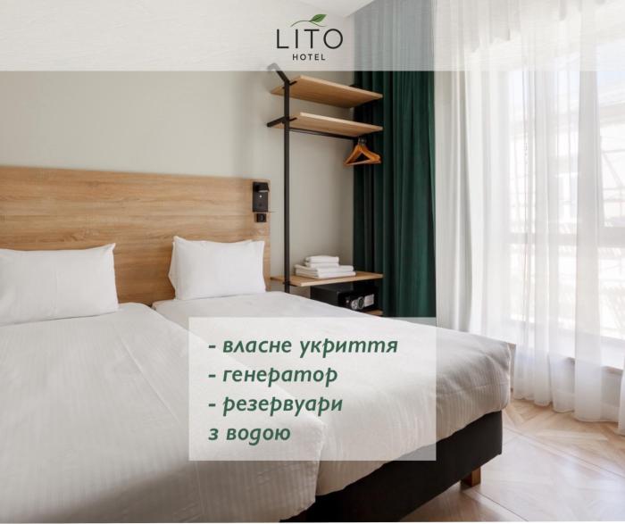 LITO Hotel