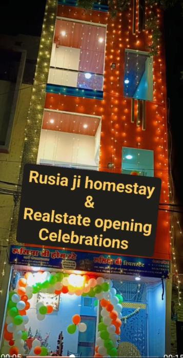 Rusiaji Homestay