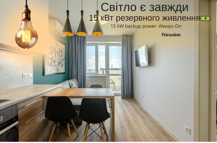 5-25 Beresteiskyi, Beresteiskyi 55a, Kyiv, Beresteiska metro nearby, panoramic city view, 15 kW backup power, Petrovdom Apartment