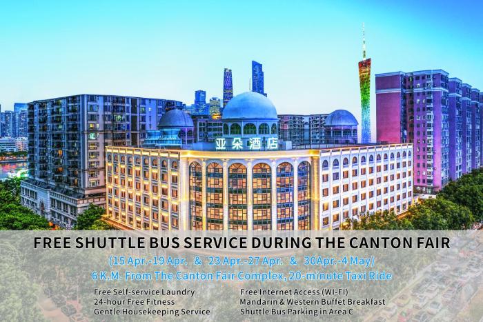 Atour Hotel Canton Tower Pearl River Pazhou Exhibition Center Binjiang Road East Guangzhou