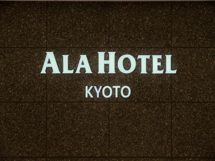 ALA HOTEL KYOTO