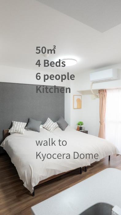 MAKI Residence九条-京セラドーム徒歩圏! 広い50平米 最大6名 4beds Near USJ Namba