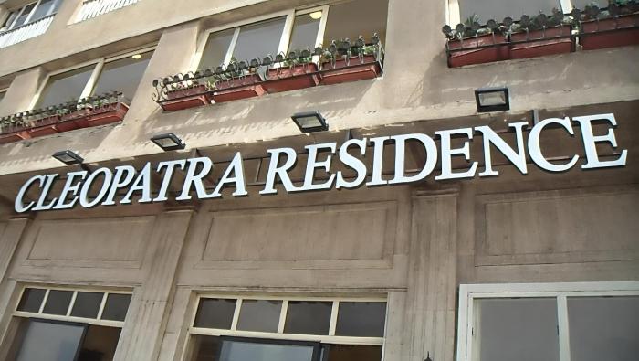 Cleopatra Family Residents مصريين فقط EGYPTIANS ONLY