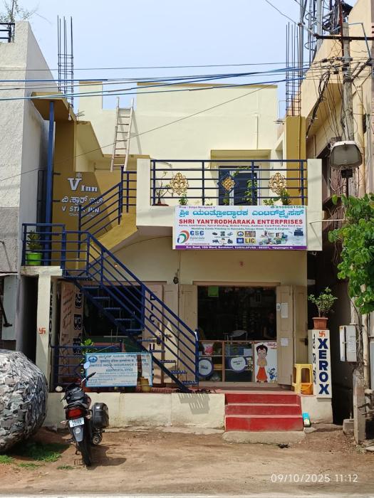 V Star Inn