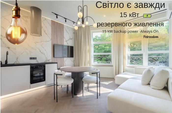 3-258 Pechersk Plaza, Boichuka 17, Kyiv centre, panoramic city view, 15 kW backup power, Petrovdom Apartment
