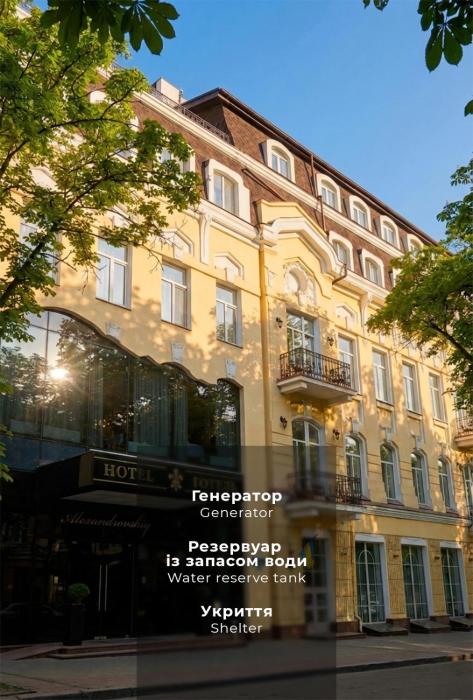 Alexandrovskiy Hotel