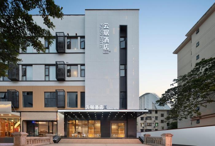 Sanya Coconut Dream Corri RenJoy Hotel