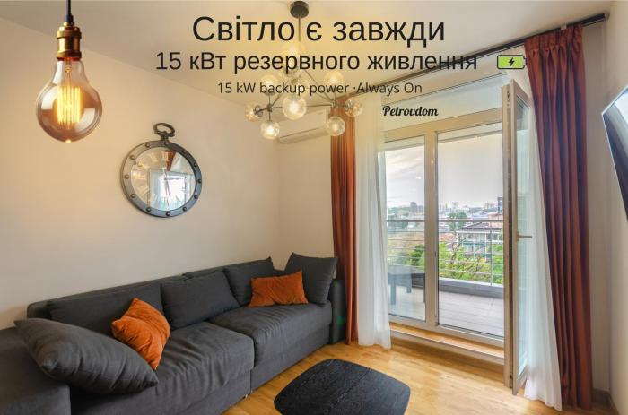 5-471 Central Park, John McCain 7, Kyiv centre, panoramic city view, 15 kW backup power, Petrovdom Apartment