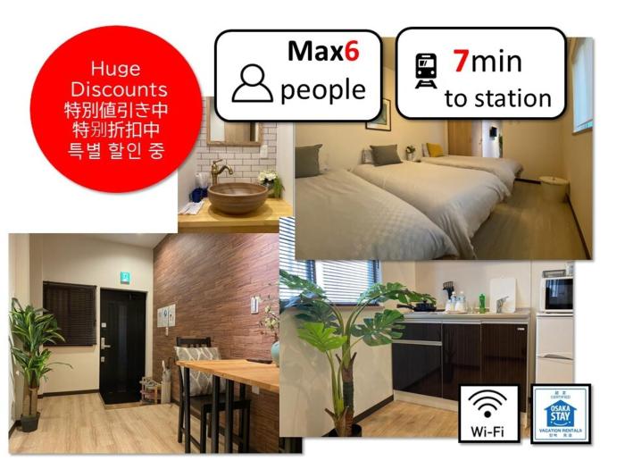 "TAKE"2BR Private House Max6 5min Namba 40min KIX