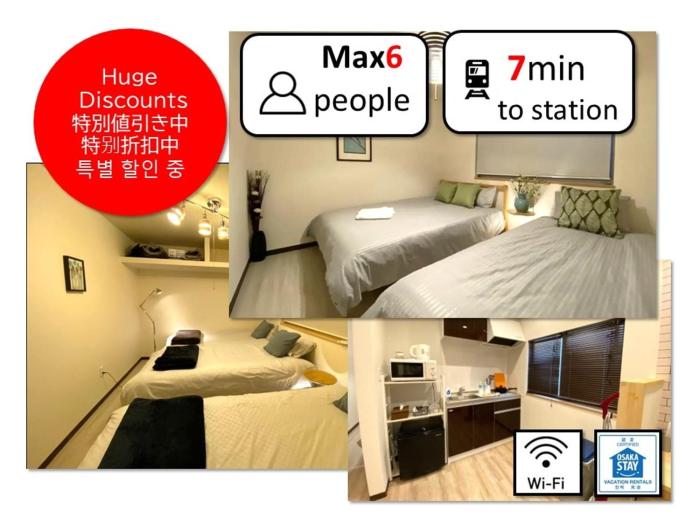 MATSU Private House 5 min to Namba 6 Guests Direct KIX Access