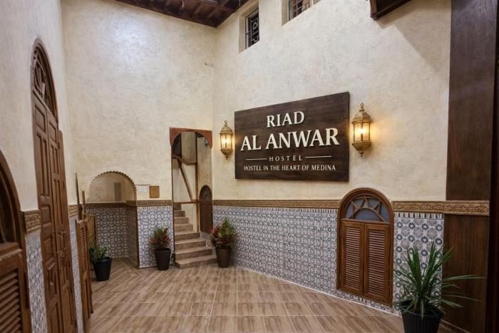 Riad al anwar