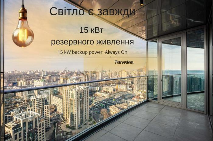 24-166 Taryan Towers, Ioanna Pavla 2, Kyiv centre, stunning city view, 15 kW backup power, spacious Petrovdom Apartment