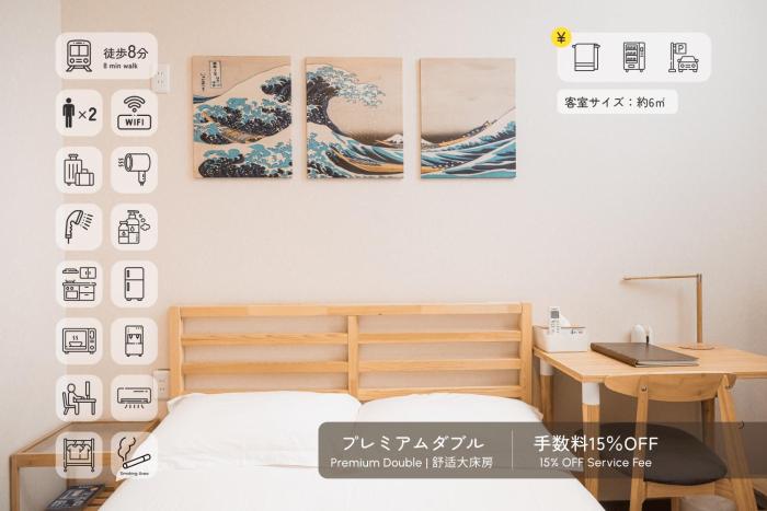 E JOY INN-West Shinjuku Branch