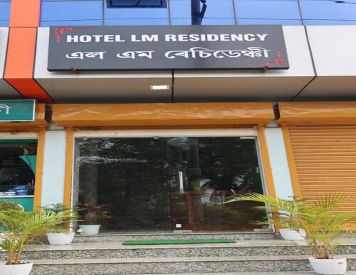 LM Residency