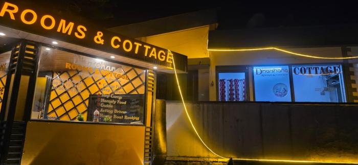 Dharshana Rooms and Cottages