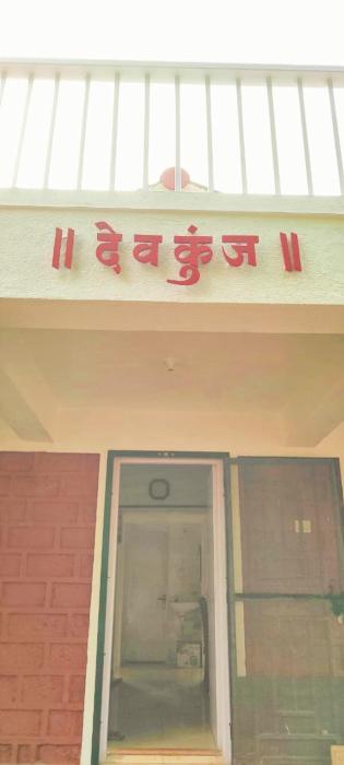 gold valley kokan cozy 2BHK