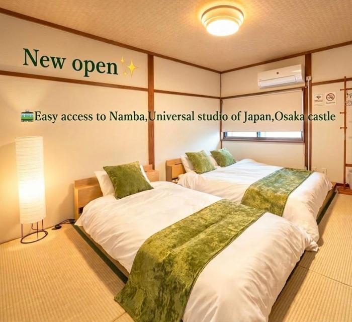 笑和の宿 Smile Base Tennoji