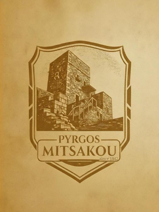 Pyrgos Mitsakou