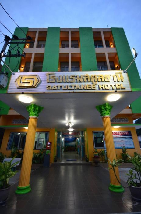 โรงแรมสตูลธานี satun tanee hotel