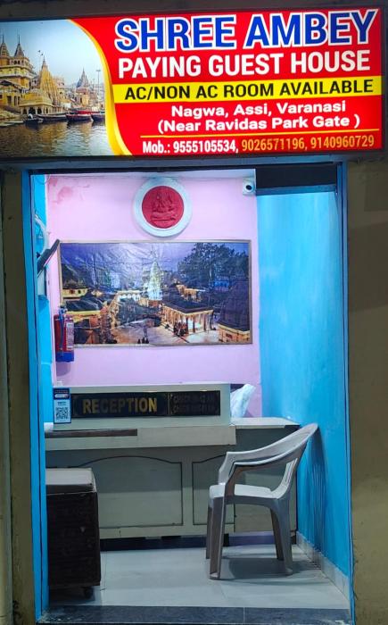 shree Ambey homestay