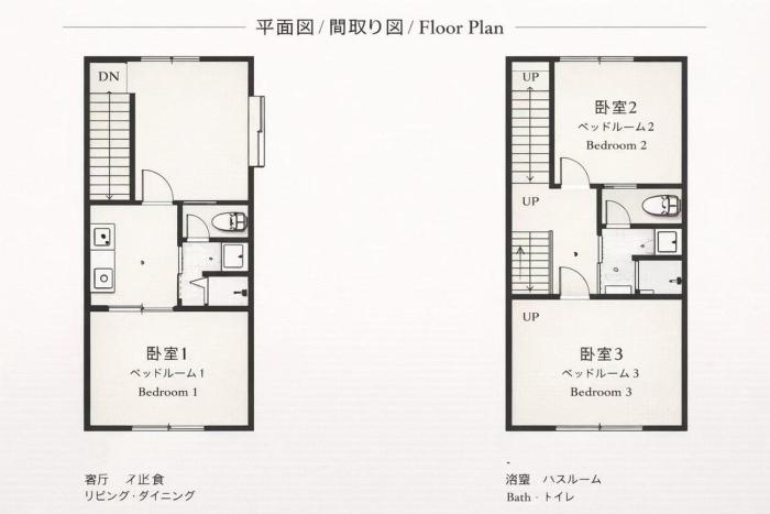 大阪市中心 通天阁附近 难波地铁直达3分钟