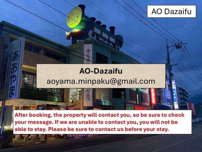 AO Dazaifu Vacation STAY 61718