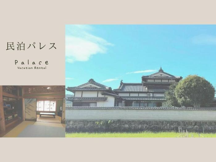 Minpaku Palace - Vacation STAY 16739