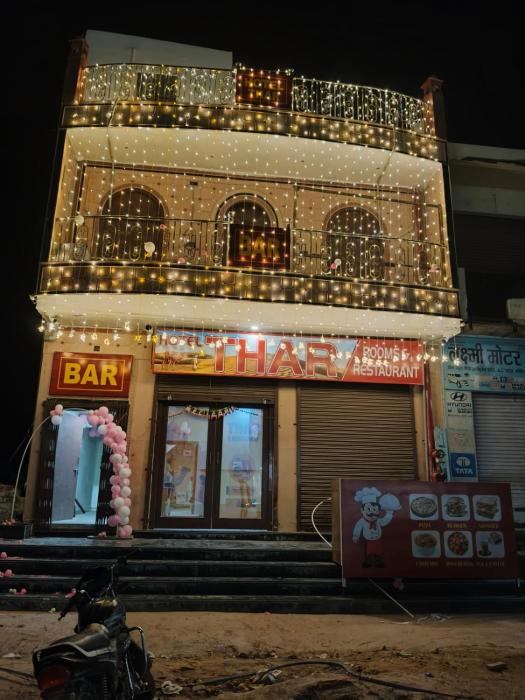 Hotel THAR